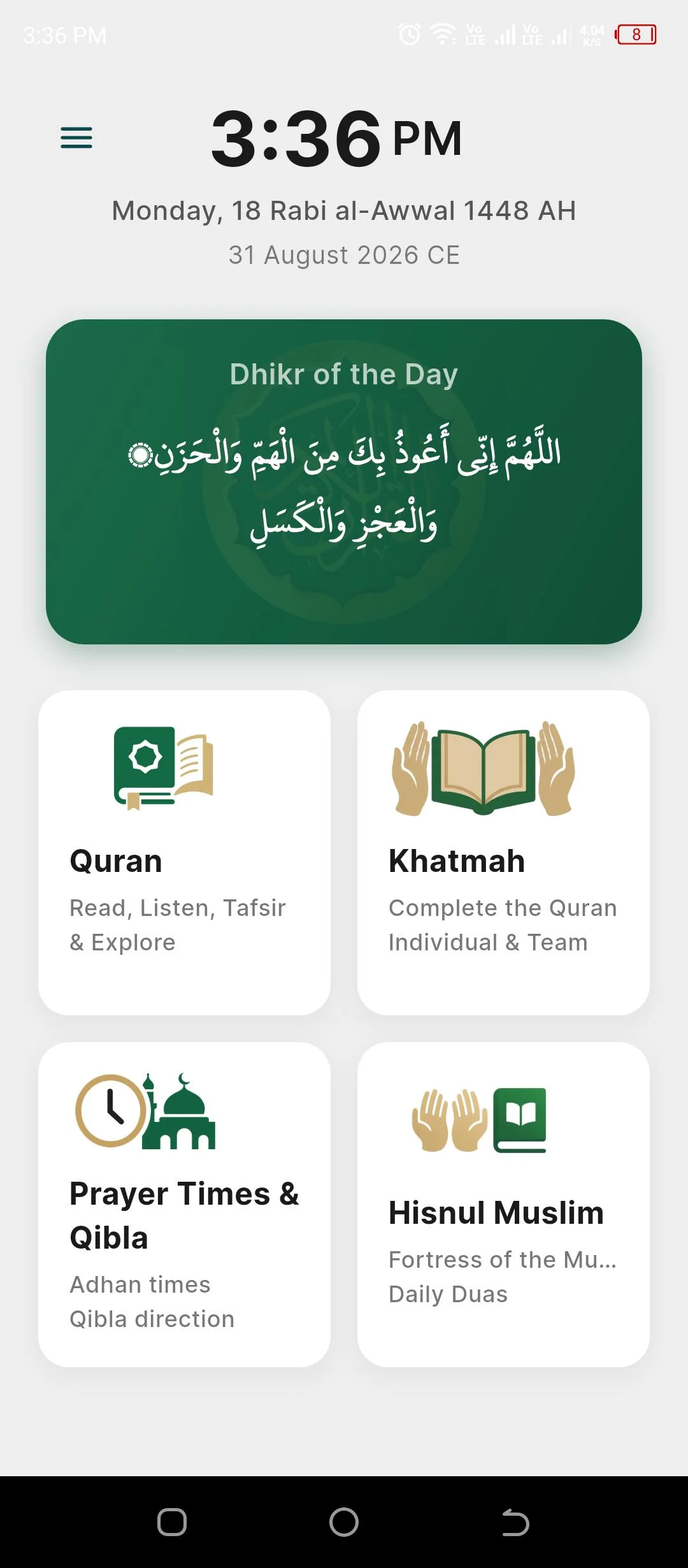 Quran Tabsera