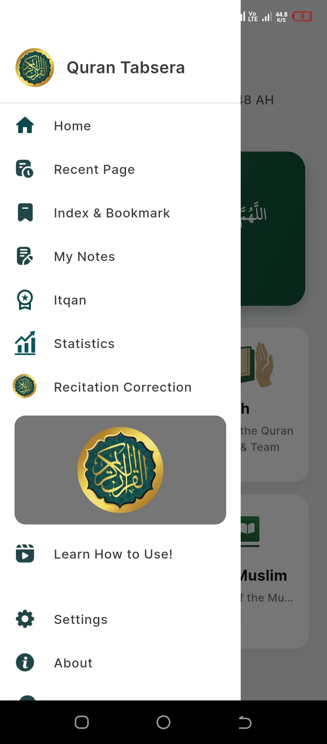 Quran Tabsera navigation menu